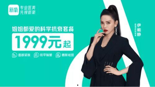 新氧娱乐,引领潮流的多元化娱乐体验平台