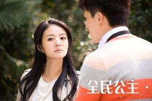 全民公主花絮探班花絮