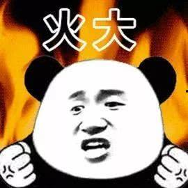 火表情包,点燃网络笑点，传递欢乐能量