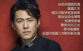 豆瓣 娱乐圈,豆瓣视角下的璀璨星途