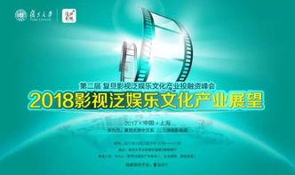 娱乐影视投资,揭秘娱乐影视产业的无限商机