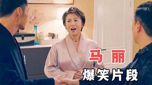 马丽演的搞笑电视,笑点连连，欢乐无限