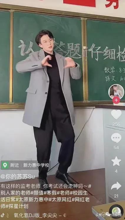 太原网红东哥,城市新声代，网络影响力崛起