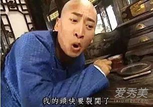 周杰谈尔康表情包,重温经典，笑翻网友